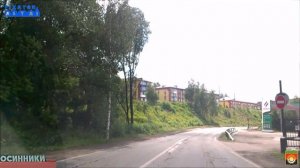 Осинники проездом