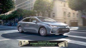 Новая Toyota Corolla для России встала на конвейер в Турции