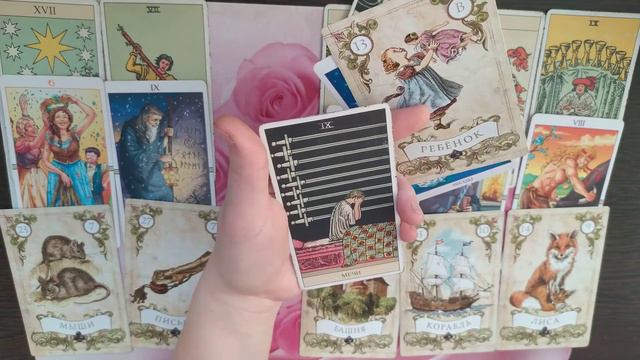 таро-прогноз для России на 2021 год (второе полугодие) смотреть онлайн