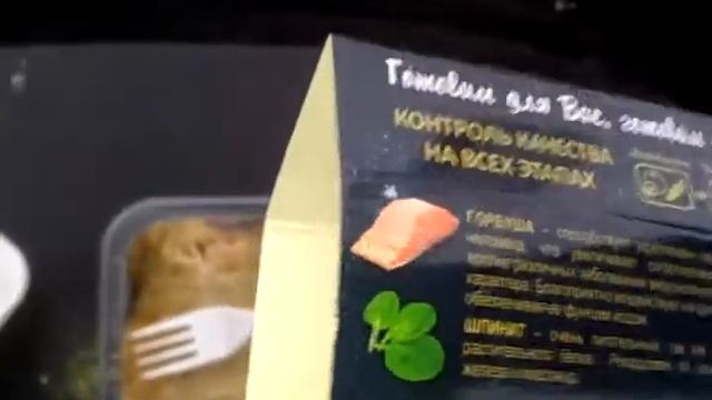 обзор кулинарный бутик рыба в кляре из брокколи с булгуром и овощами 300г за 140 спб 130121 ооо апп смотреть онлайн