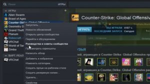 КАК ПОМЕНЯТЬ ЯЗЫК В CS:GO? ОТВЕТ ТУТ!