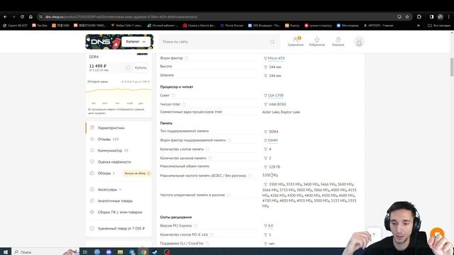 Как собрать компьютер самому? Гайд по подбору комплектующих для новичков. Как собрать ПК с умом?