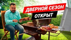 Как подготовиться к сезону продаж дверей? Дверной бизнес 2022