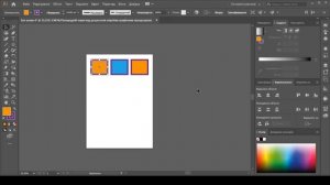 1 заняття: Основні інструменти Adobe Illustrator