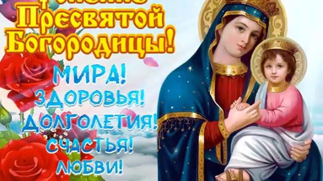 28 августа 2023 г. смотреть онлайн