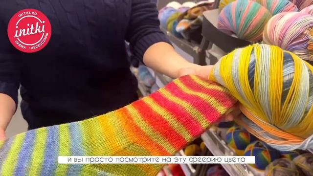 КАКИЕ ПОЛУЧАТСЯ НОСКИ? ИЗ НОСОЧНОЙ ПРЯЖИ LAINES DU NORD