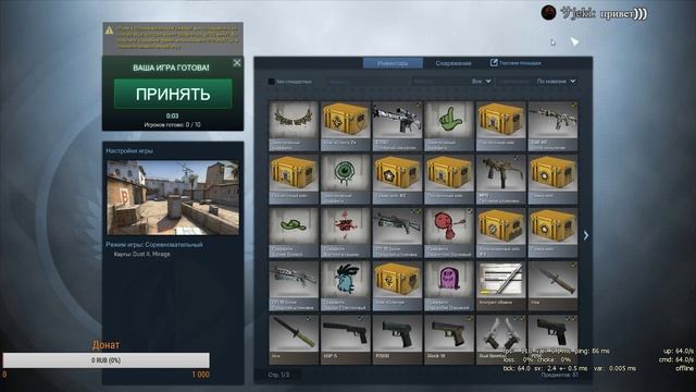 Играем в CS:GO | Firestorm вернулся! смотреть онлайн