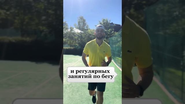 ✅Как правильно дышать во время бега?