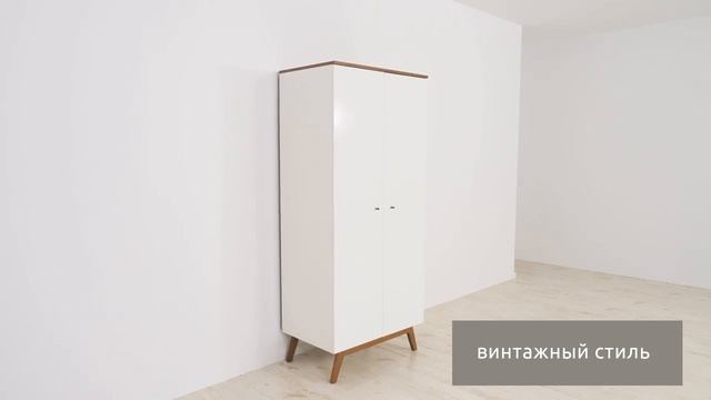 Двустворчатый белый шкаф с вешалкой Heda SZF2D от Blsck Red White