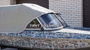 ОБЬ-3. Серо-синий камуфляж