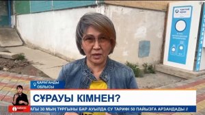 Қарағандыда қатты жел көгал жабынды мен үстіндегі ойнап жүрген балаларды бірге ұшырып жіберді