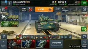 Отдам аккаунт World of tanks Blitz даром.