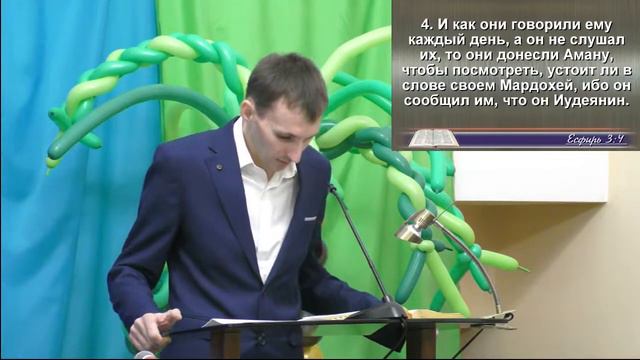 Вечернее богослужение 18/03 2022 смотреть онлайн