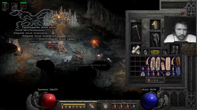 DIABLO 2: Resurrected Druid Summoner/ Диабло 2 Друид Саммонер/ Прохождение #2