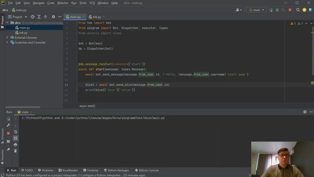 7. Создаем телеграмм Бота игральные кости. Библиотека Aiogram #telegram  #bot #python #пайтон