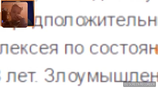 Реакция на видео МОЯ СМЕРТЬ... смотреть онлайн