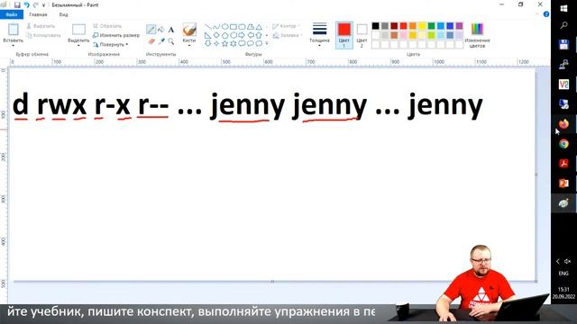 Как обеспечить безопасность ОС Linux с помощью куба кибербезопасности смотреть онлайн
