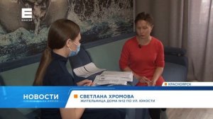 Оплата отопления по факту: разбираемся, от чего зависят цифры в квитанциях
