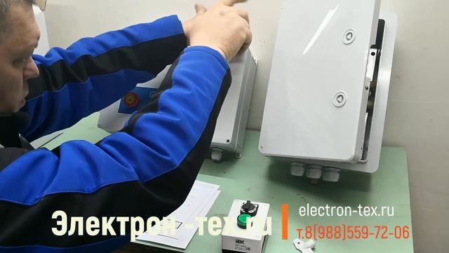 Щит управления гидра смывом в коровнике смотреть онлайн