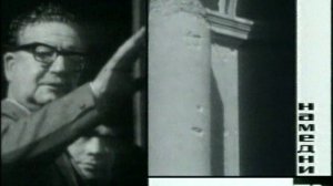 Намедни 1961-2003: Наша эра   1973 г