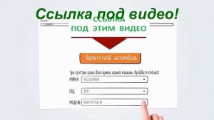 Продать авто фирмы