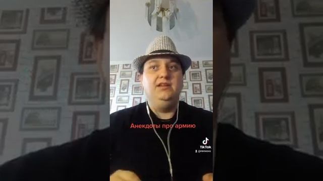 #анекдот Анекдоты про армию
