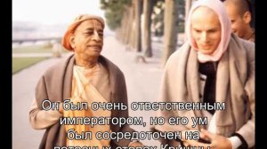 Prabhupada 0781 Настоящее совершенство йоги заключается в том, чтобы сосредоточить ум на лотосных с