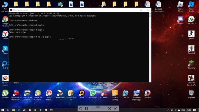 как стать хакером за 4 минуты смотреть онлайн