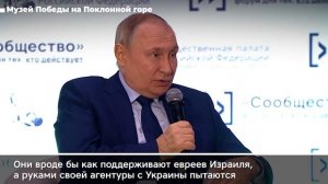 Путин рассказал о причинах СВО