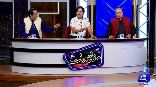 Yashma Gill Ne Honey Albela Ko "I Love You" Bol Diya | Mazaq Raat Season 2