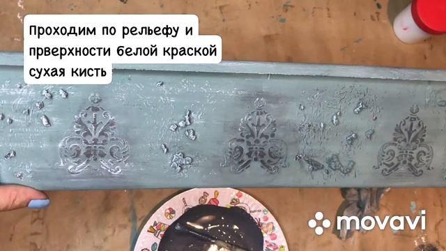 DIY | Декорирую пластиковое кашпо | декупаж смотреть онлайн