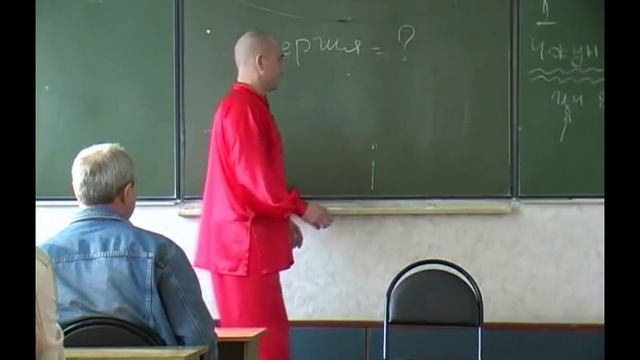 Чжун Юань цигун