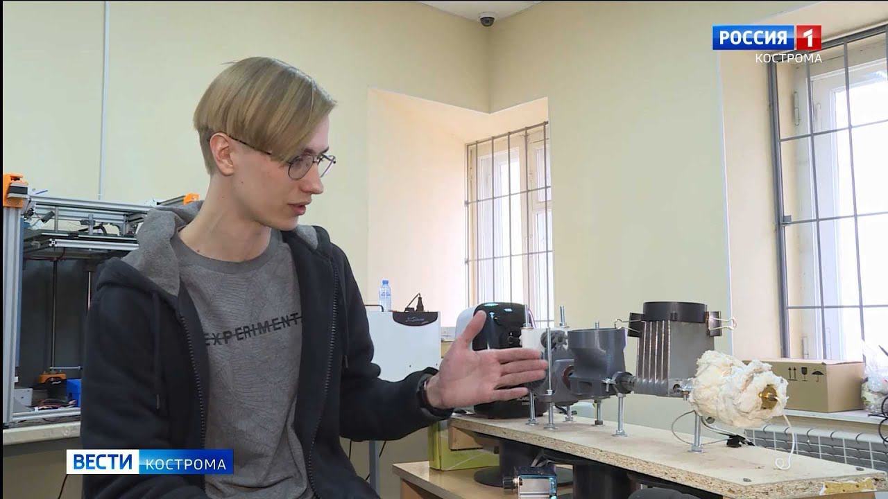 Научные разработки костромских студентов оказались интересны за рубежом