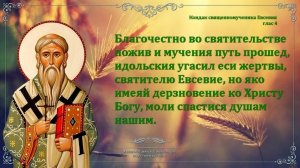 преподобному  Харитону  Исповеднику.