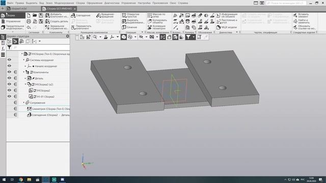 Сопряжения в Компас 3D 18 при создании сборки смотреть онлайн