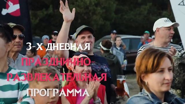 14-й Международный рыболовный фестиваль «Золотая осень-2023». Приглашаем всех желающих!