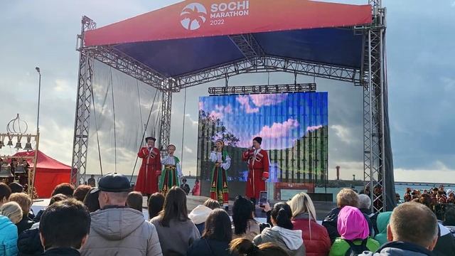 Праздник День Народного Единства в Сочи. 04.11.2022 смотреть онлайн