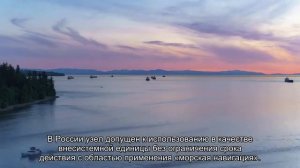 Почему скорость движения судна на море измеряют в узлах