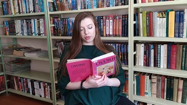 Радужненская библиотека, "Сказка о серебряном колокольчике" смотреть онлайн