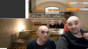 АНДРЮХА УТВЕРЖДАЕТ ЧТО МОПСА ГАТИЛИ В НОС. ЧАСТЬ 4