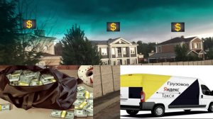 ГДЕ ЗАКАЗЫ ??? Яндекс Грузовой