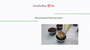 3 рецепта капкейков | Кексы, шапочки для капкейков | LoveCookingRu