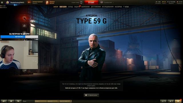 КАРТОХА, ДАЙ НОРМАЛЬНЫЙ ТАНК! ➤ЧЁРНЫЙ РЫНОК смотреть онлайн