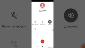 Звоню на все проклятые номера сразу в 3 часа ночи