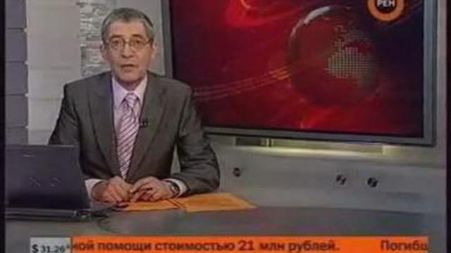 Стрелять