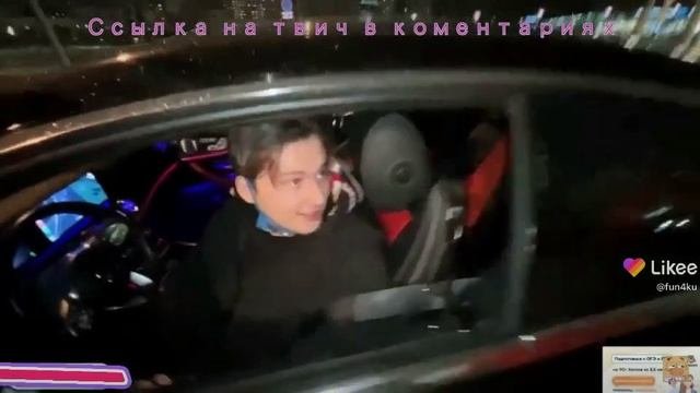 Твич)