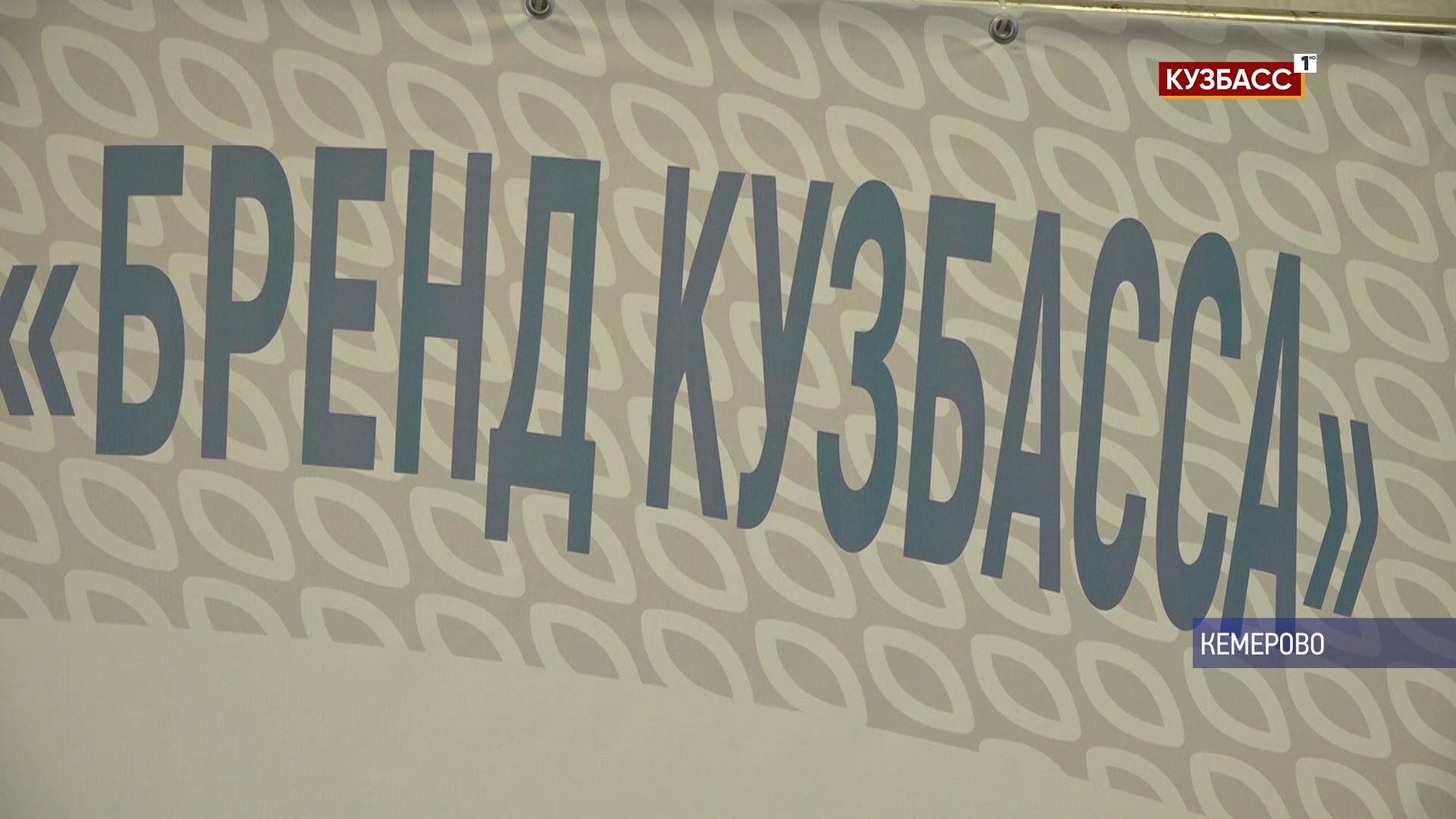 1 ый раз