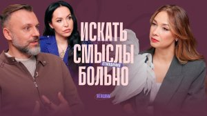 «Партнёр другой, а проблемы те же». Какой смысл быть вдвоём_ Почему стало так много разводов.