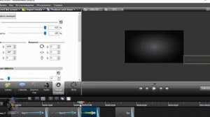 Бегущая строка Как сделать бегущую строку видео в Camtasia Studio 8 1