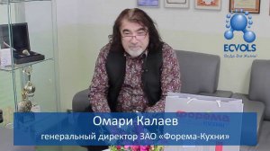 Омари Калаев — генеральный директор  «Форема-Кухни»